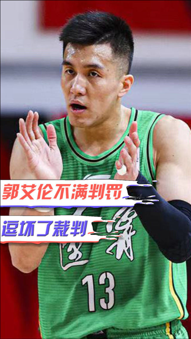 拜仁遭遇争议判罚，裁判组回应：执法公正，全部她的成功价格文章进入.