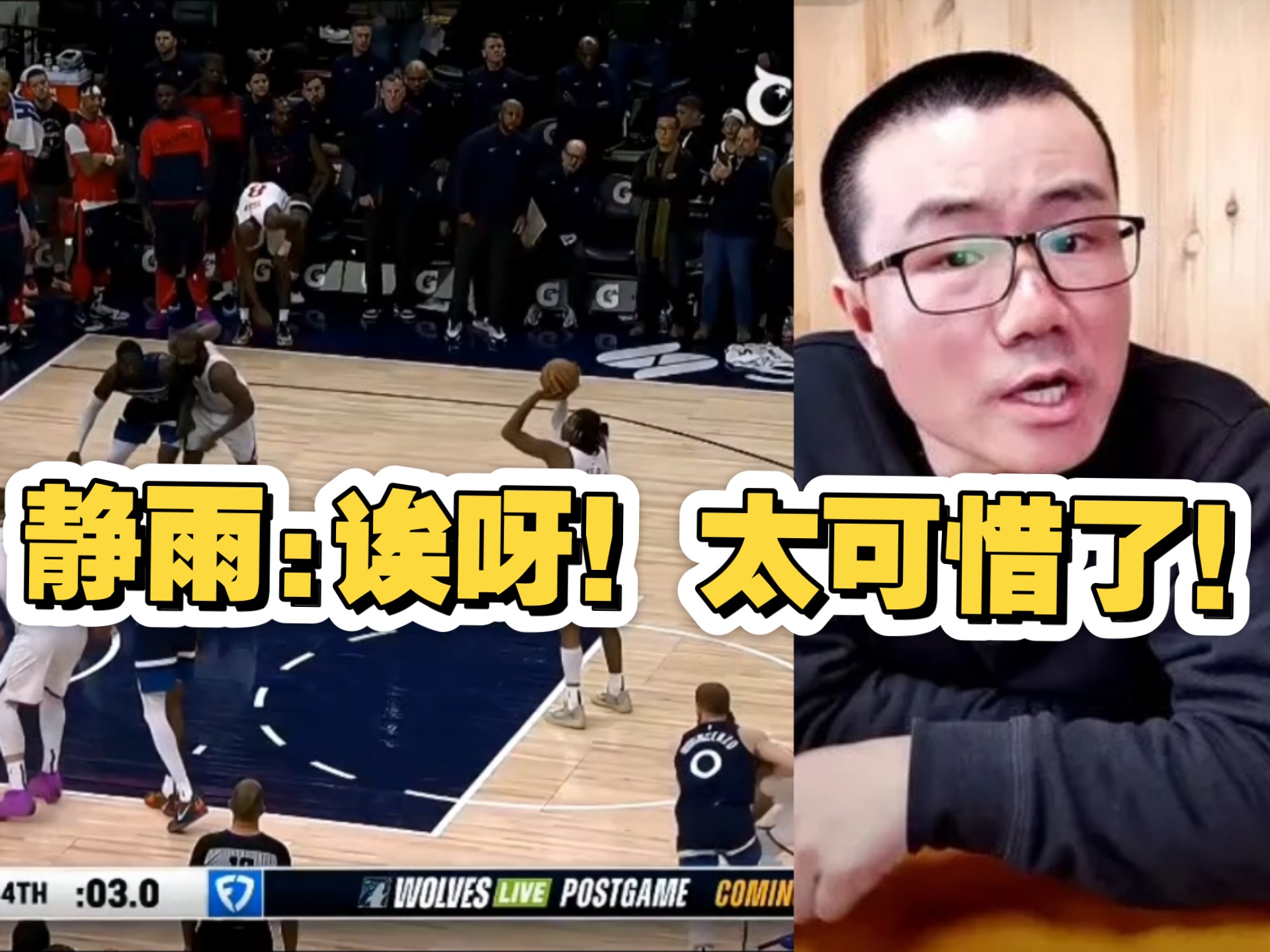 Ning意外战胜快船，重要助攻引爆全场！